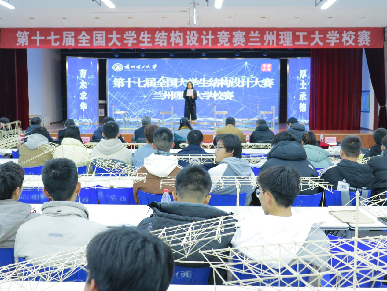 beat365中国在线体育成功举办第十七届全国大学生...